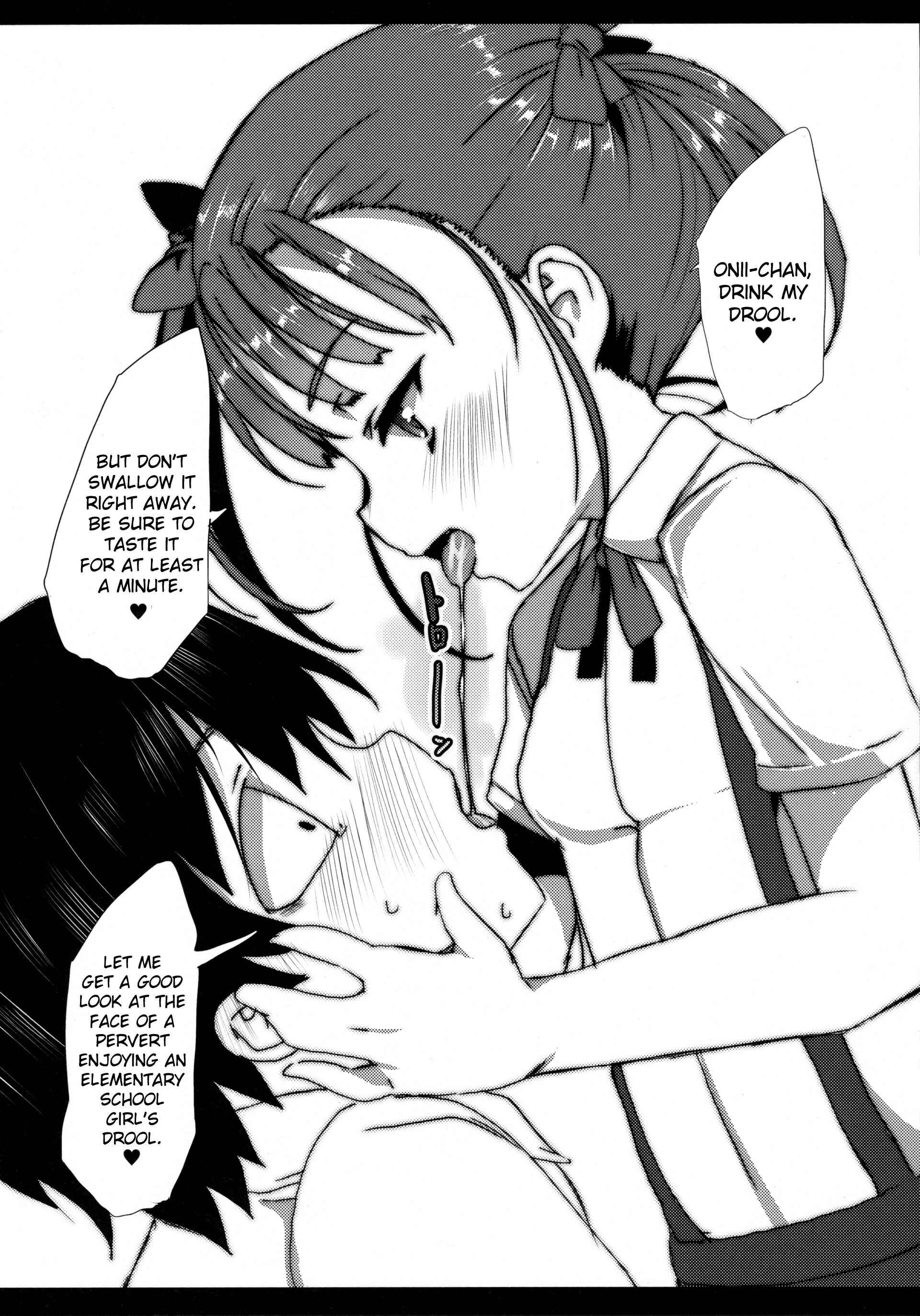 Page 20 Chapter Unknown_5a82 Accel World - Buta-san Choukyou Kansatsu Enikki (Doujinshi)