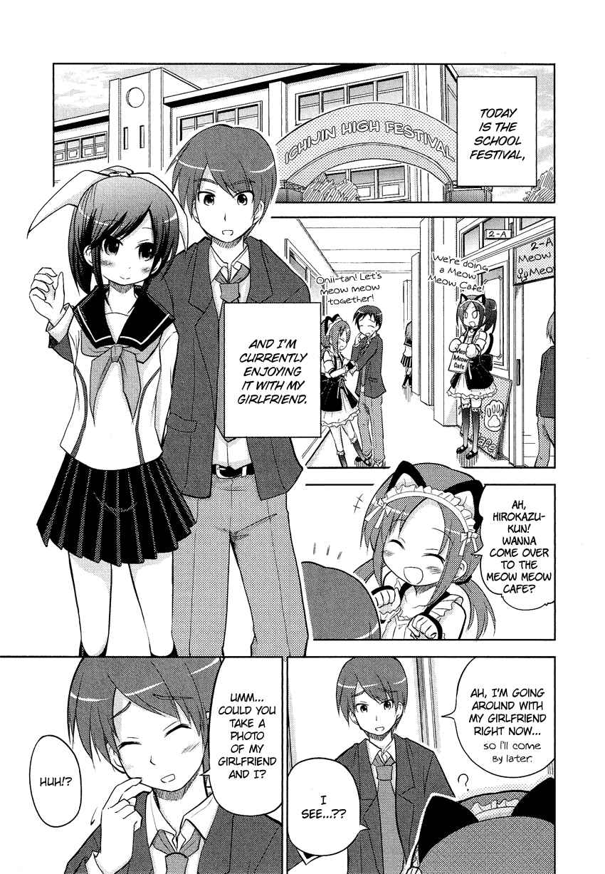 Page 1 Chapter 6 Boku no Koto Suki ni Natte