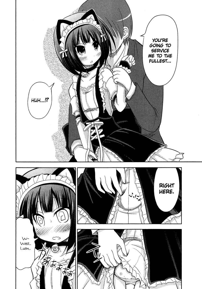 Page 16 Chapter 6 Boku no Koto Suki ni Natte