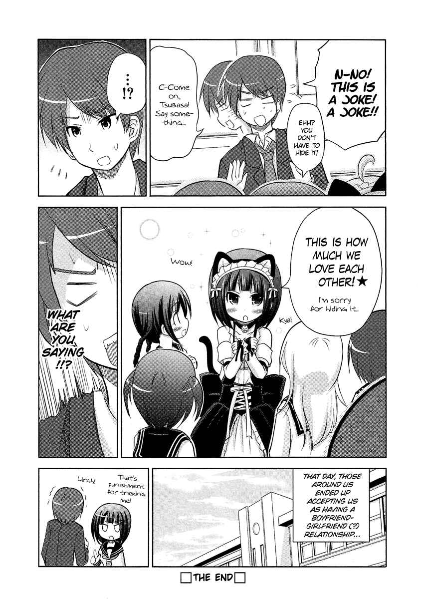 Page 18 Chapter 6 Boku no Koto Suki ni Natte