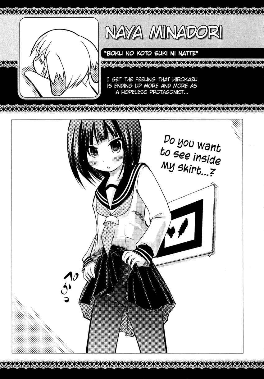 Page 19 Chapter 6 Boku no Koto Suki ni Natte