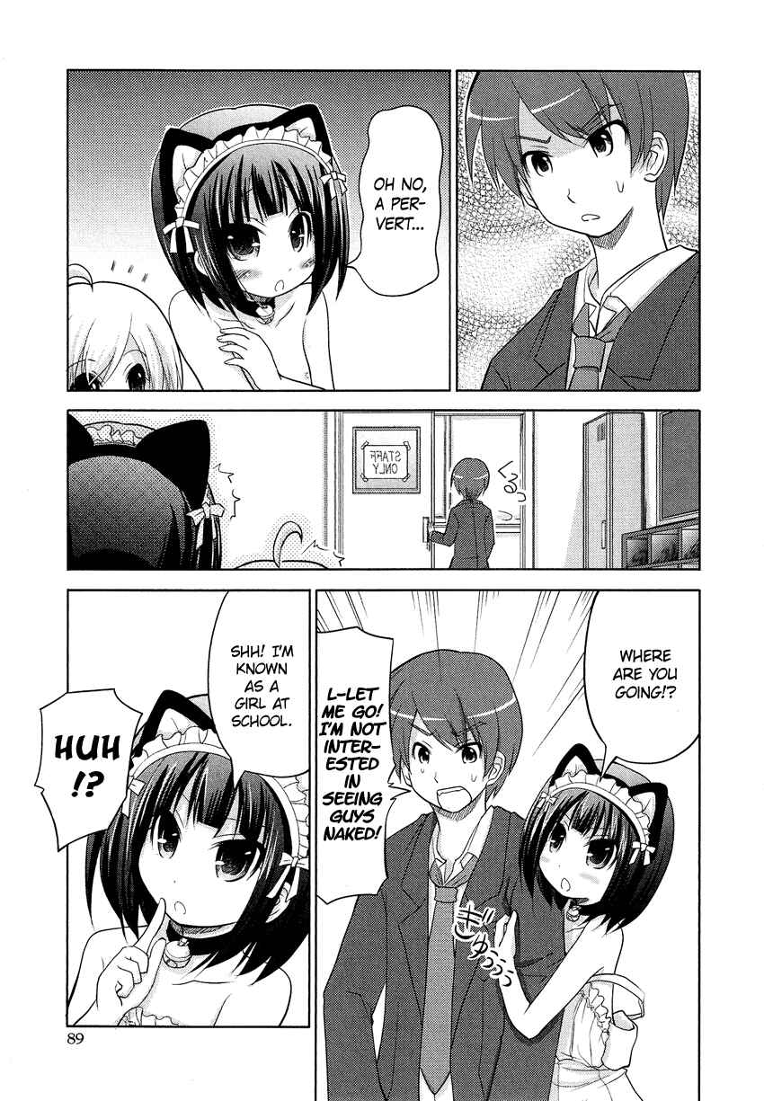 Page 5 Chapter 6 Boku no Koto Suki ni Natte