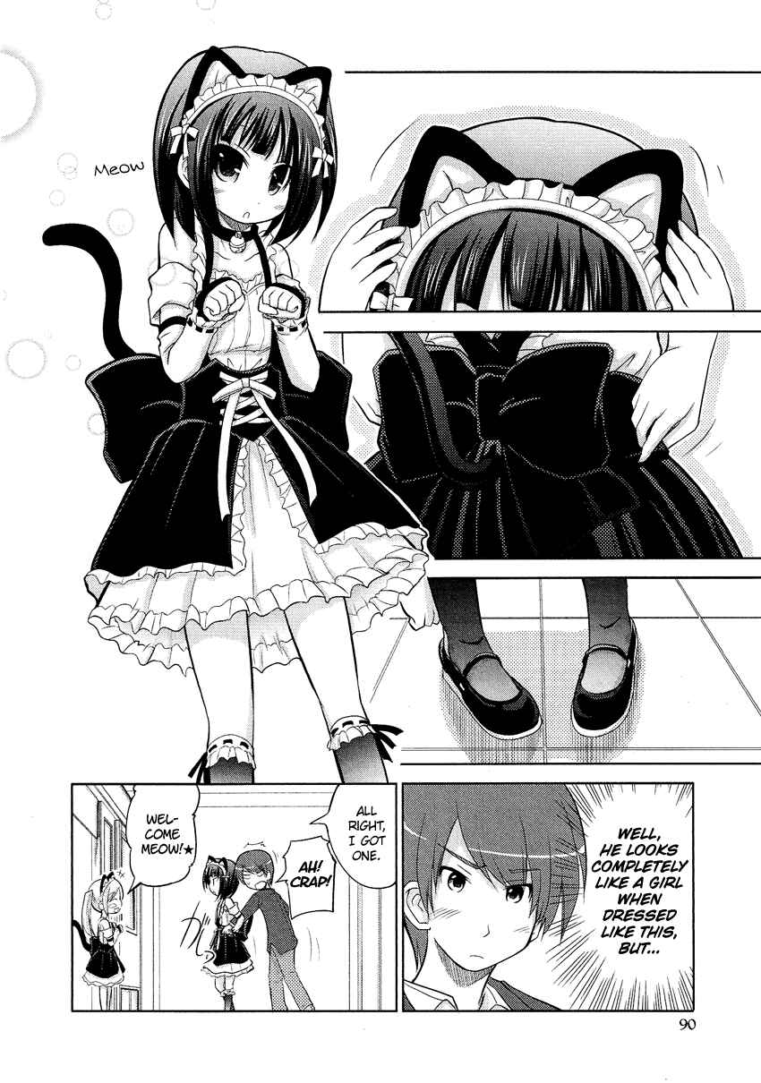 Page 6 Chapter 6 Boku no Koto Suki ni Natte