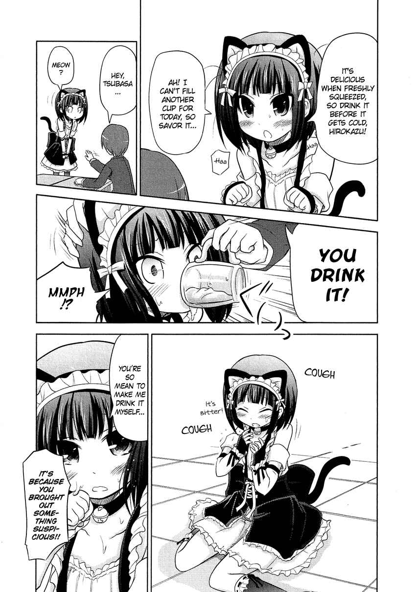 Page 8 Chapter 6 Boku no Koto Suki ni Natte