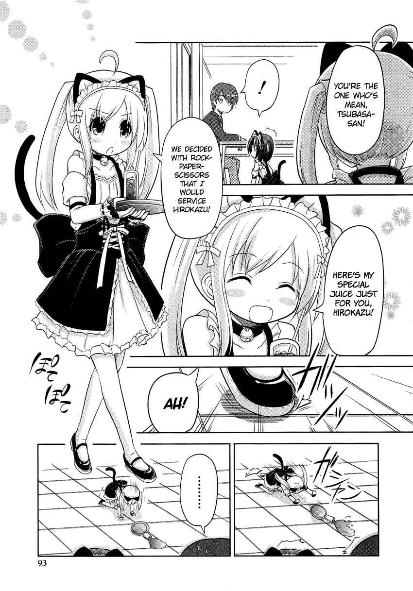 Page 9 Chapter 6 Boku no Koto Suki ni Natte