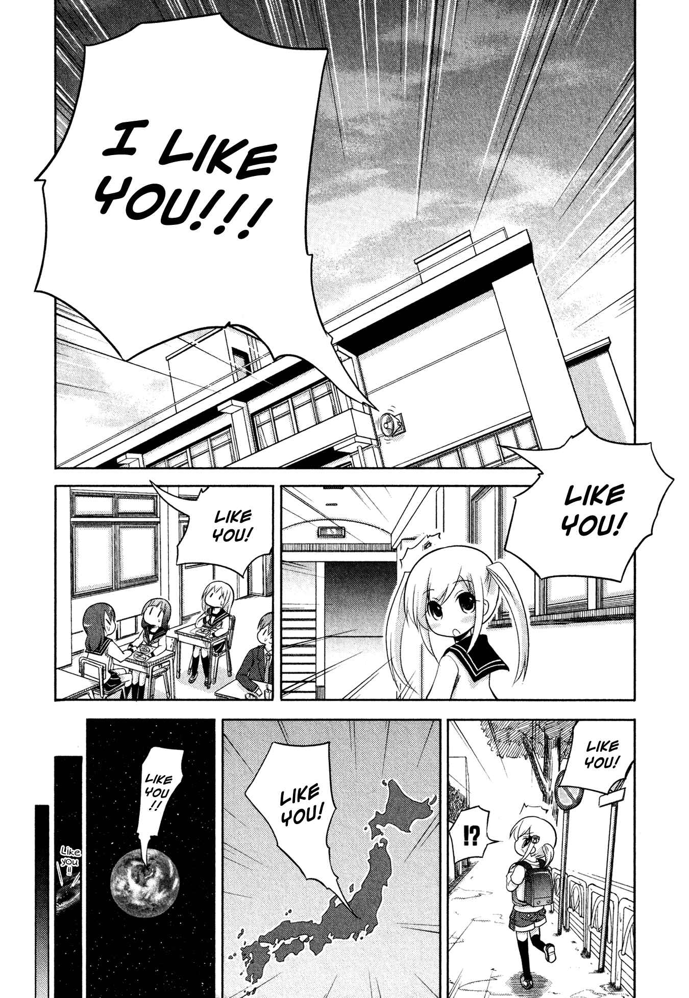 Page 16 Chapter 7 Boku no Koto Suki ni Natte