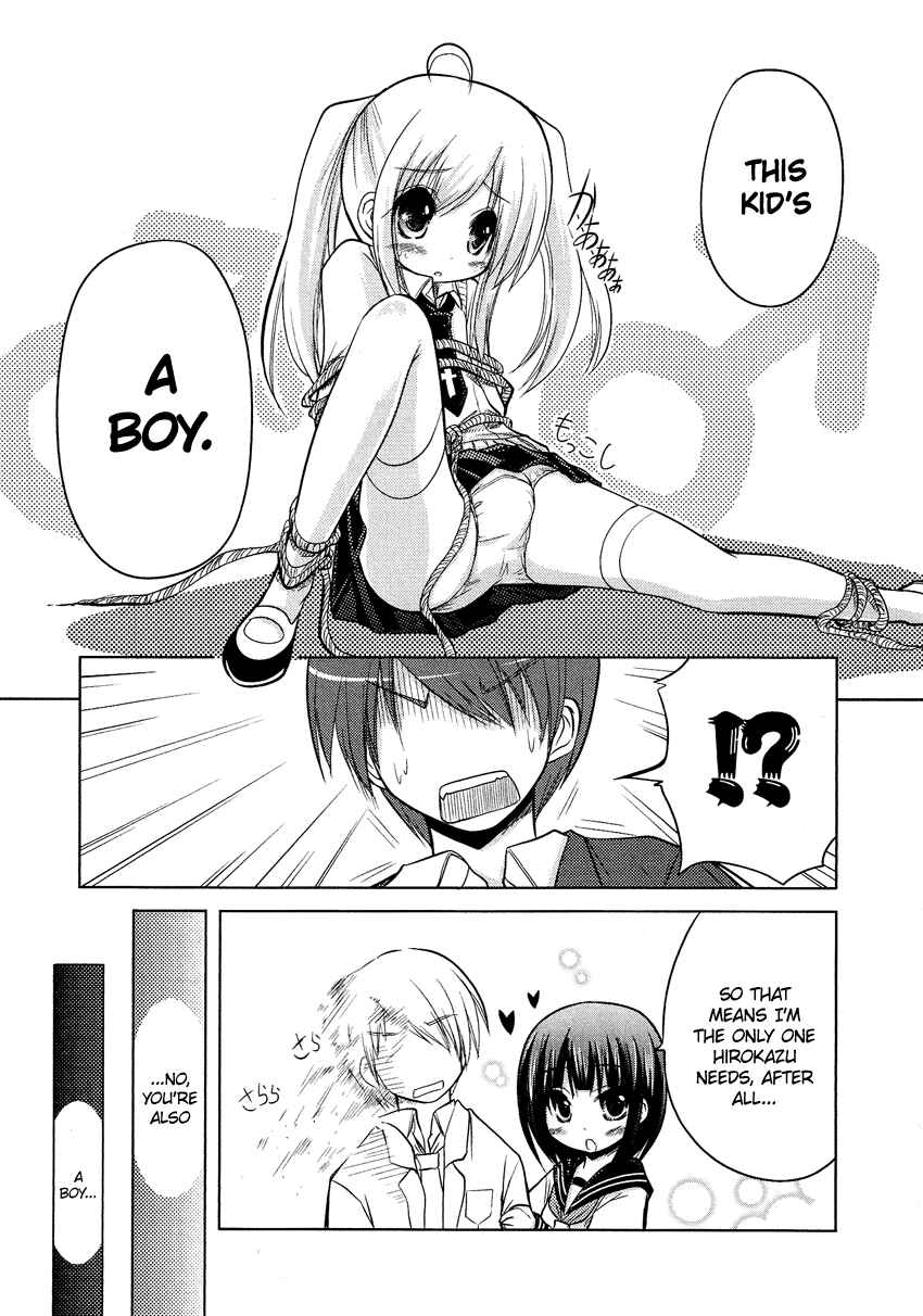 Page 19 Chapter 5 Boku no Koto Suki ni Natte