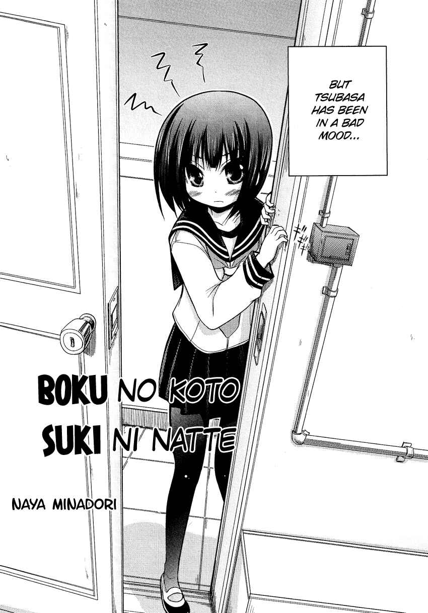 Page 2 Chapter 5 Boku no Koto Suki ni Natte