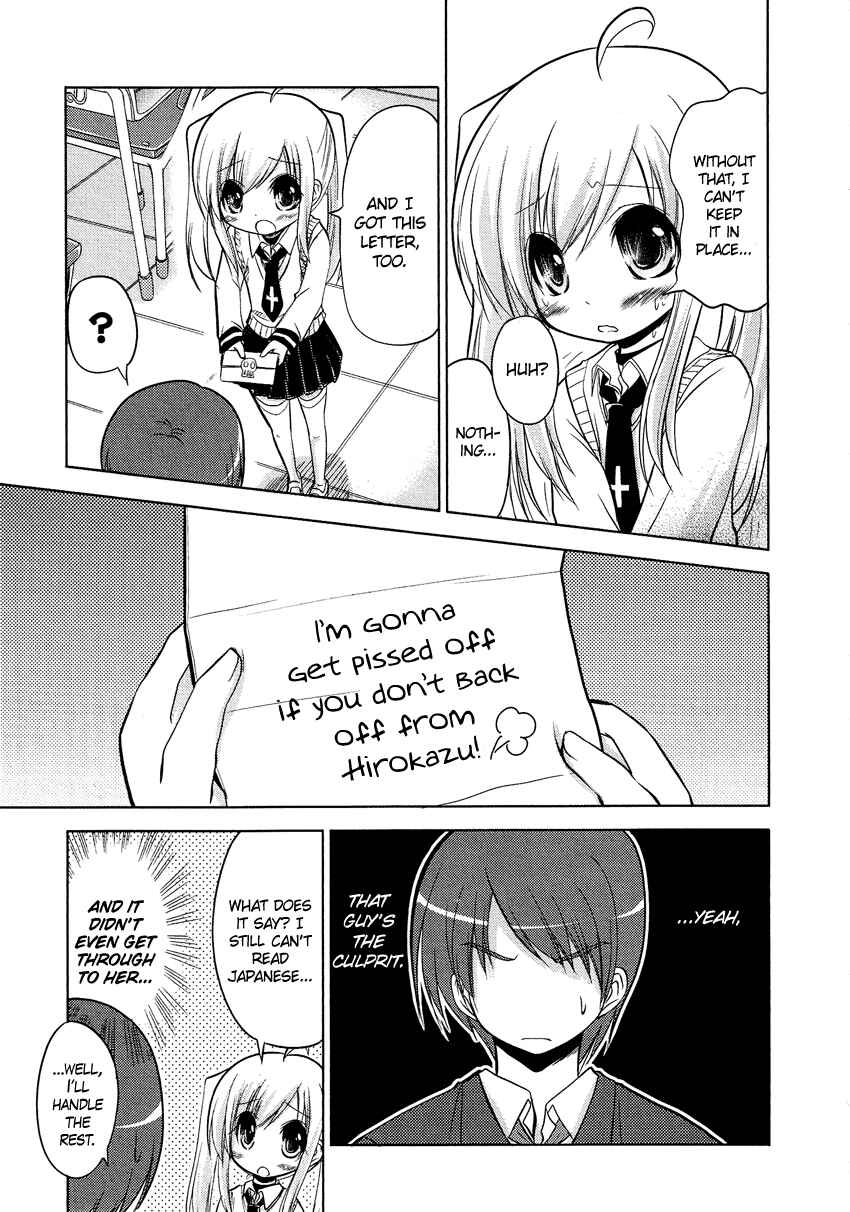 Page 7 Chapter 5 Boku no Koto Suki ni Natte