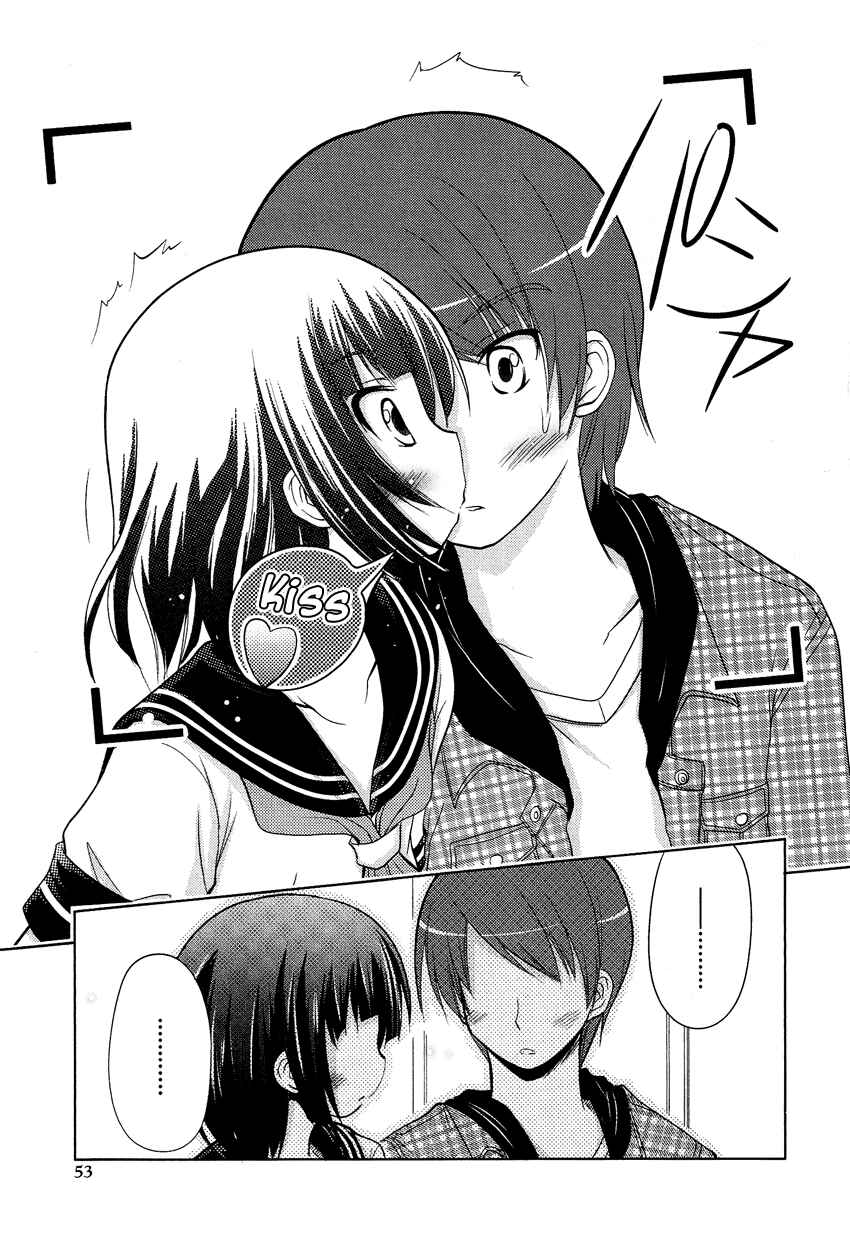 Page 15 Chapter 3 Boku no Koto Suki ni Natte