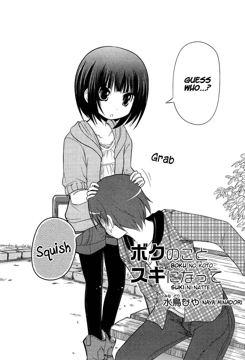 Page 2 Chapter 3 Boku no Koto Suki ni Natte