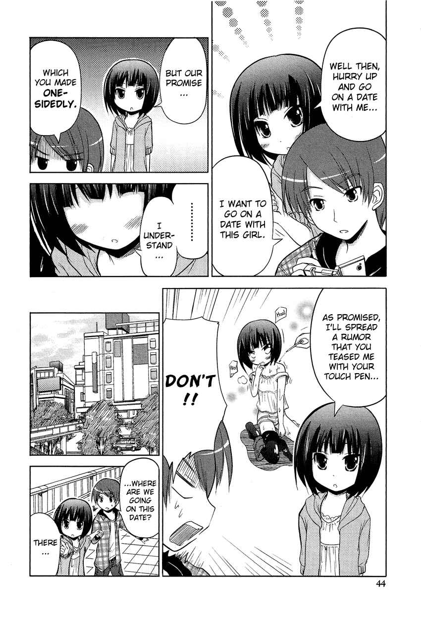 Page 6 Chapter 3 Boku no Koto Suki ni Natte