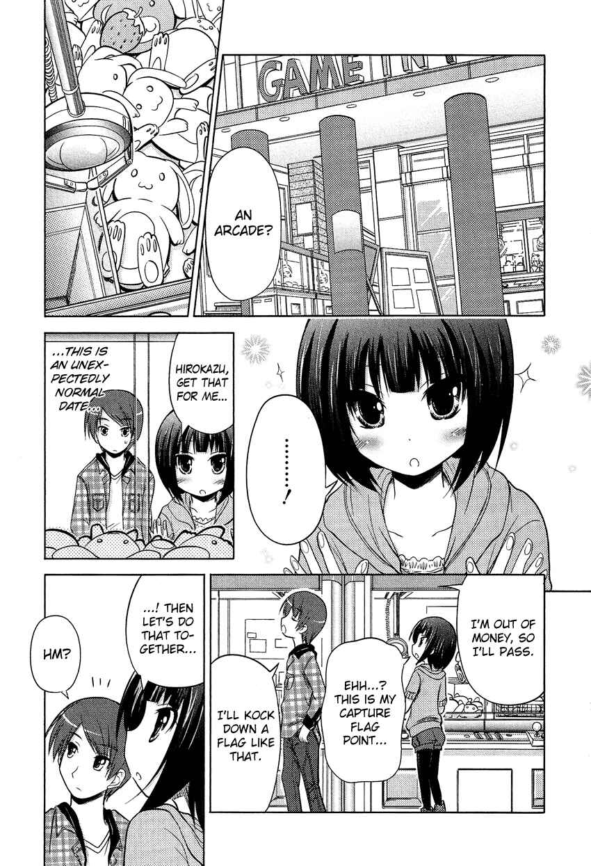 Page 7 Chapter 3 Boku no Koto Suki ni Natte