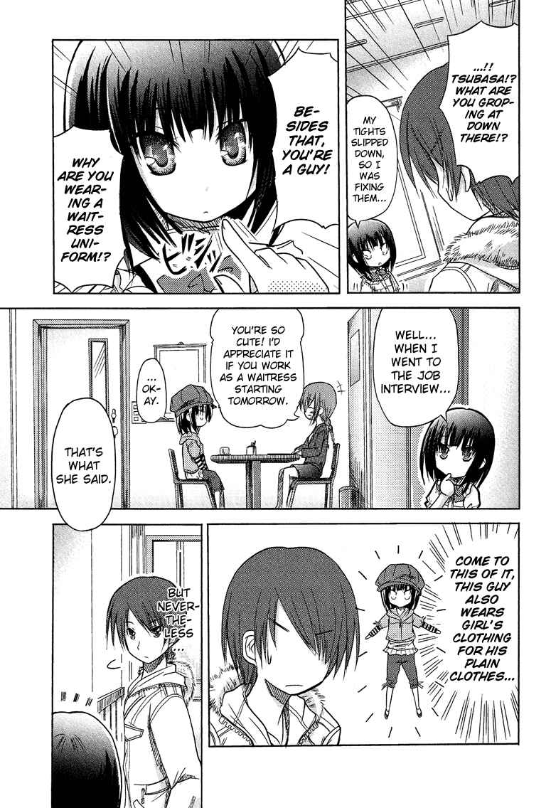 Page 3 Chapter 2 Boku no Koto Suki ni Natte