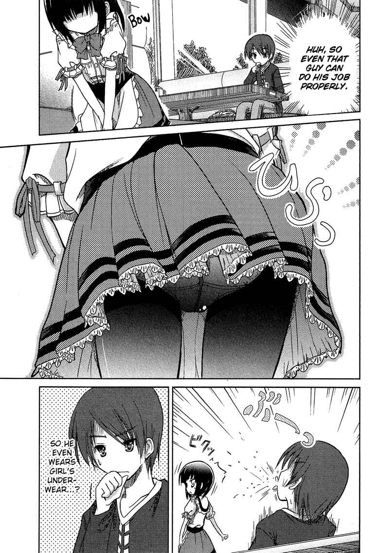 Page 7 Chapter 2 Boku no Koto Suki ni Natte