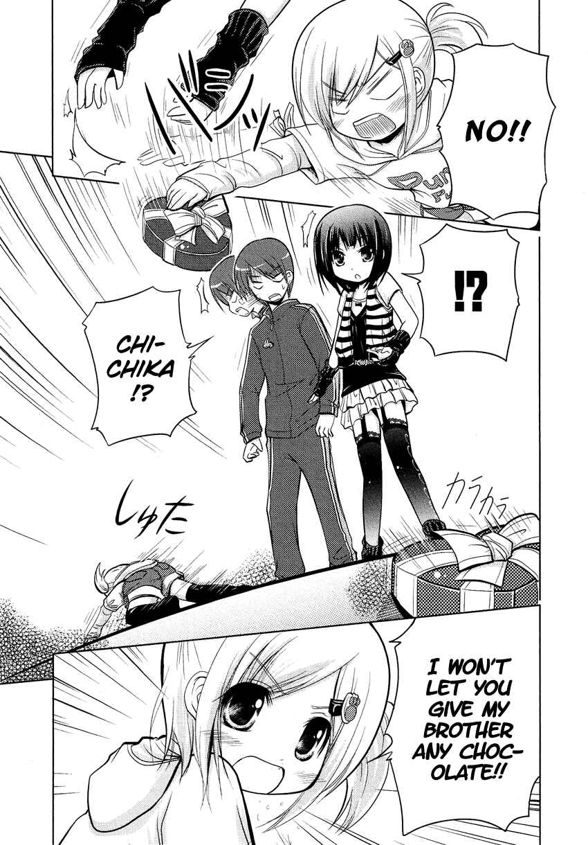 Page 3 Chapter 4 Boku no Koto Suki ni Natte