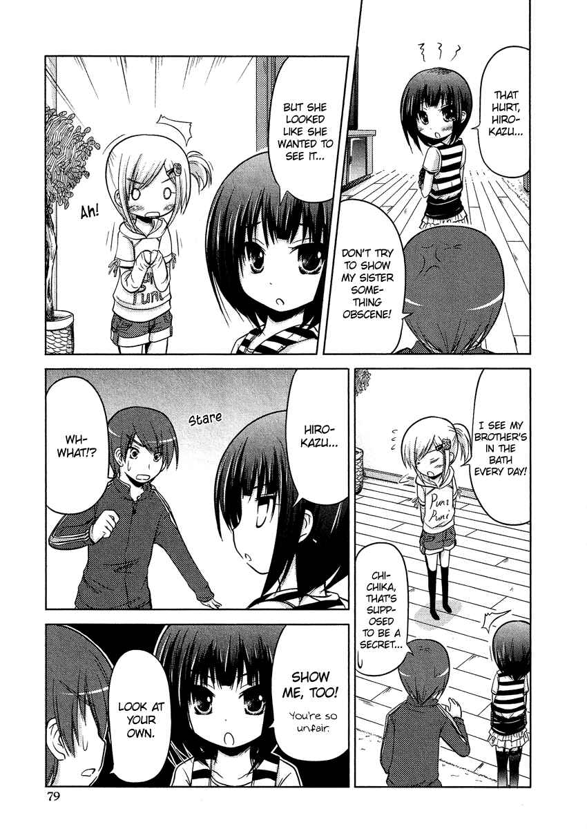 Page 9 Chapter 4 Boku no Koto Suki ni Natte