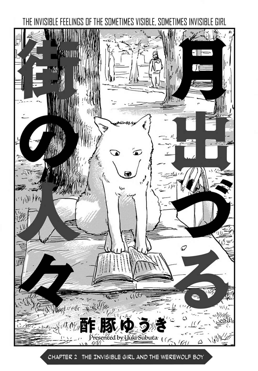Page 4 Chapter 2 Tsuki Izuru Machi no Hitobito