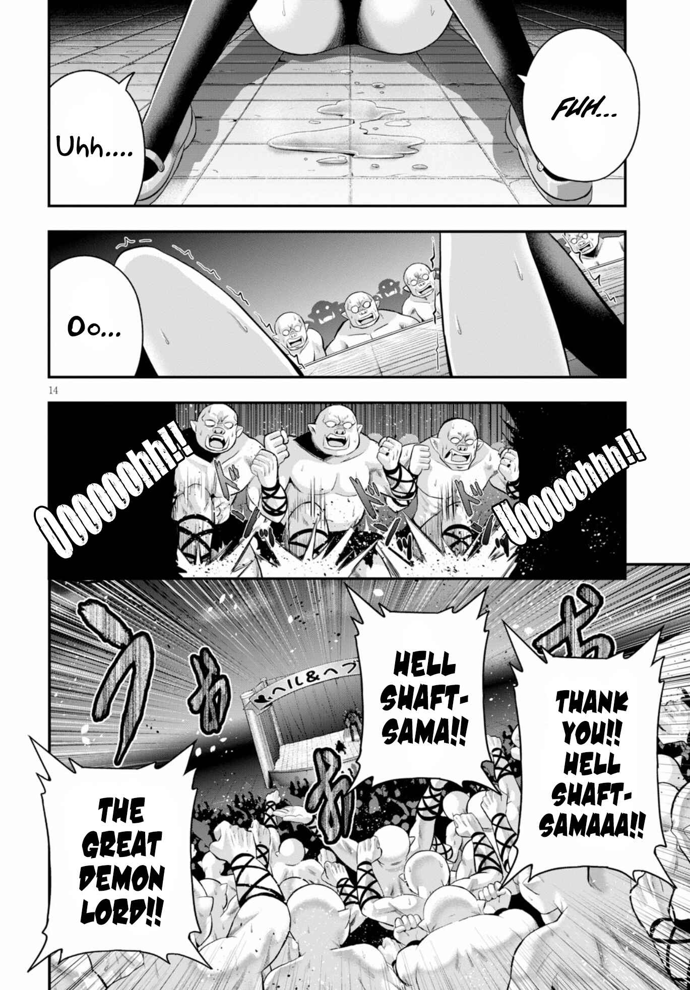 Page 15 Chapter 16 Ecstas Online