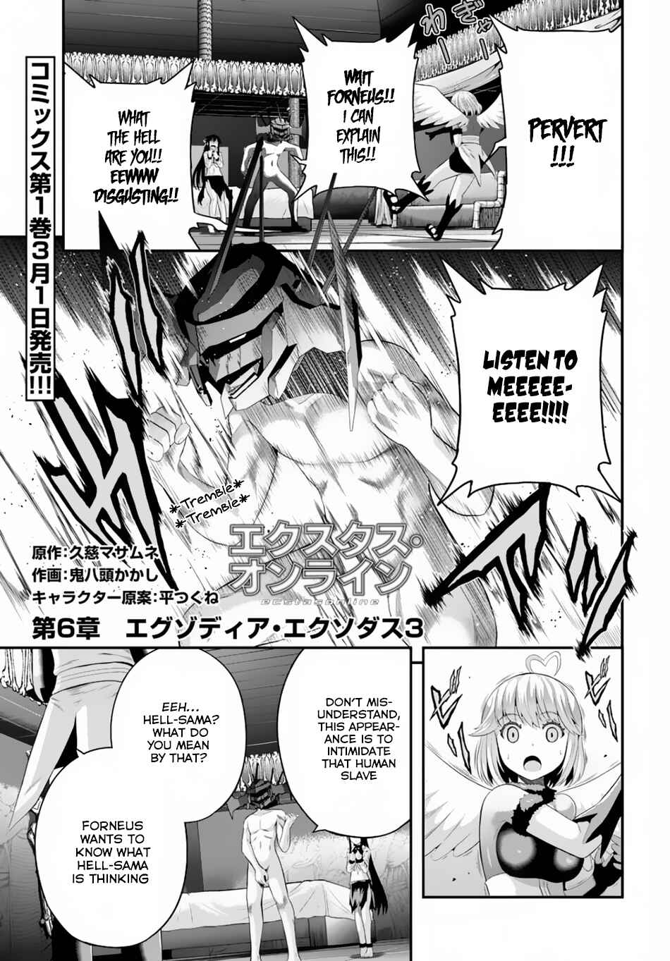 Page 2 Chapter 6 Ecstas Online