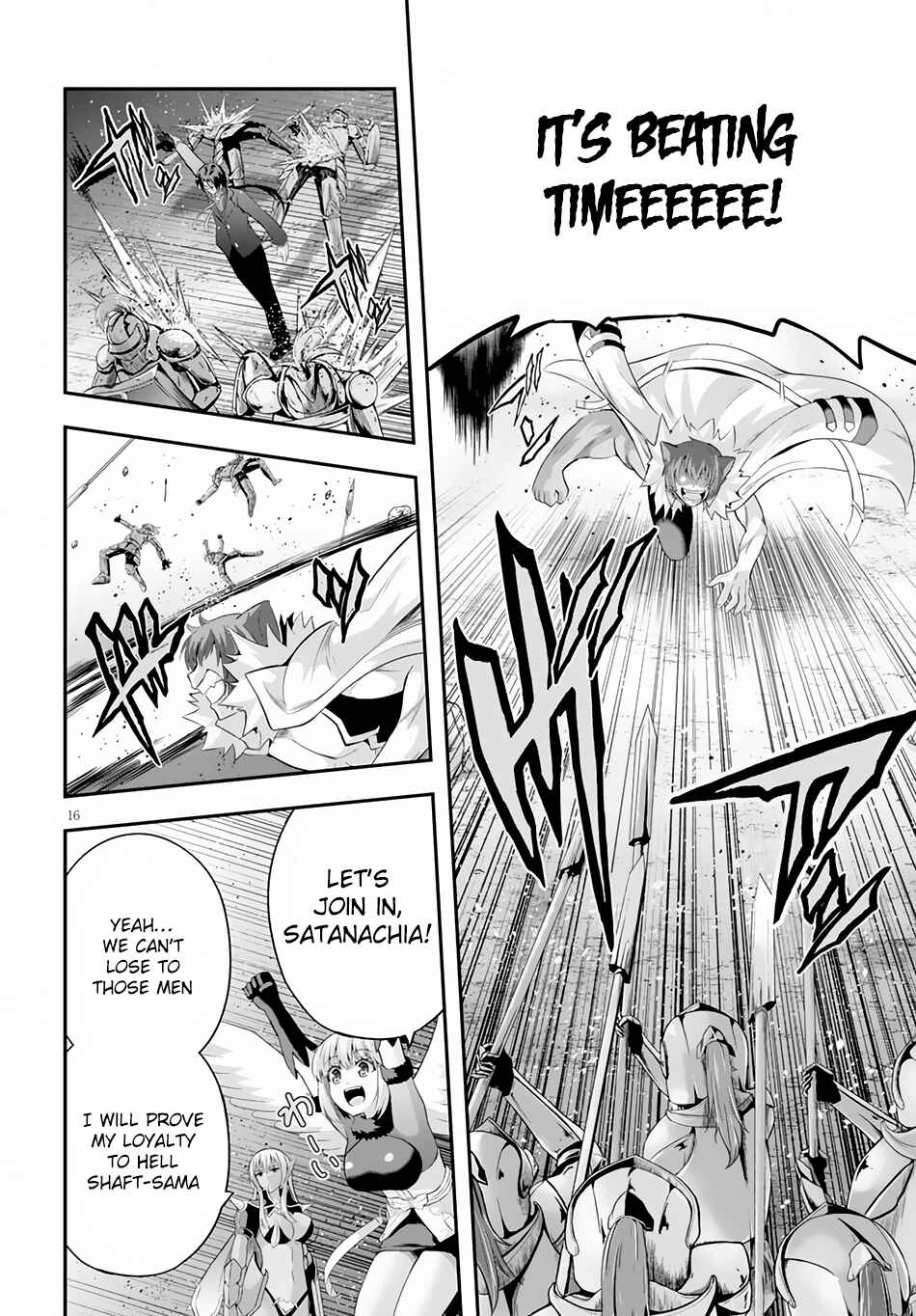 Page 17 Chapter 3 Ecstas Online