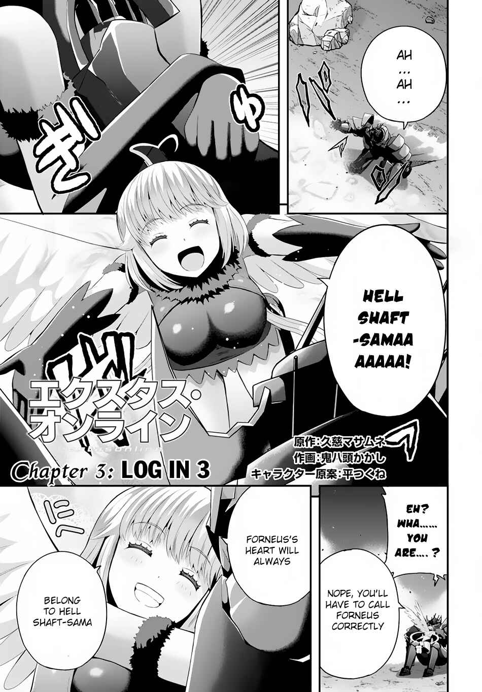 Page 2 Chapter 3 Ecstas Online