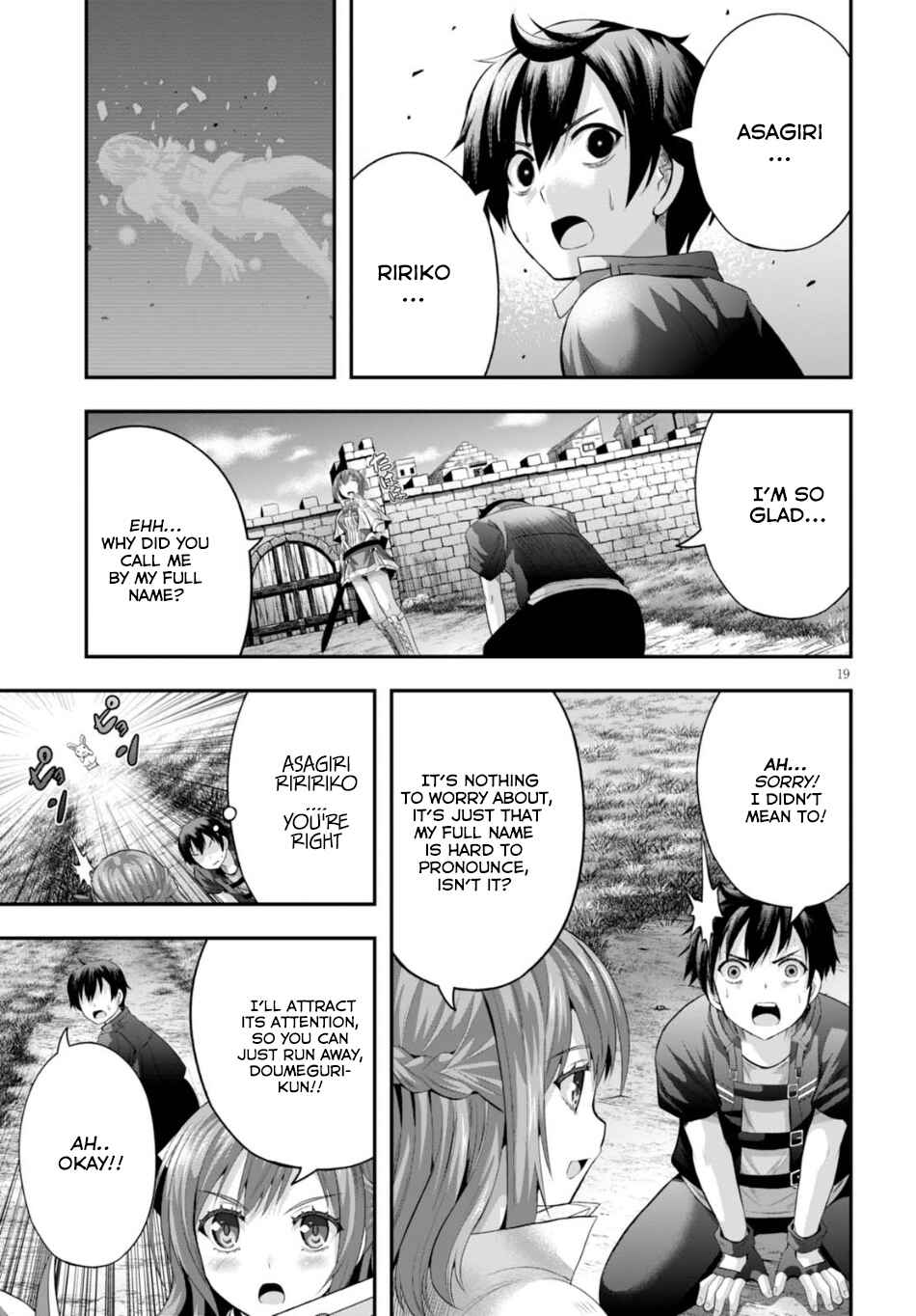 Page 20 Chapter 8 Ecstas Online