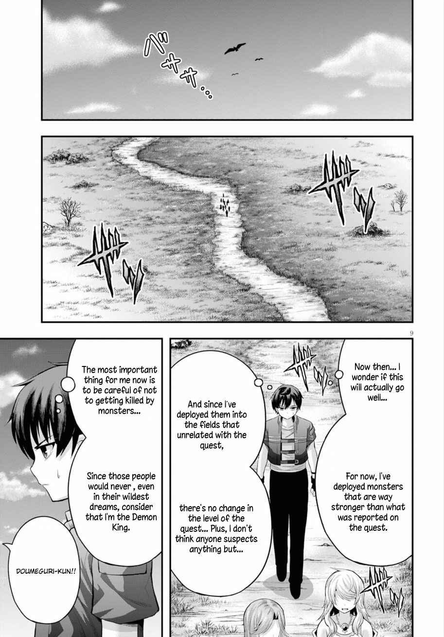 Page 10 Chapter 14 Ecstas Online