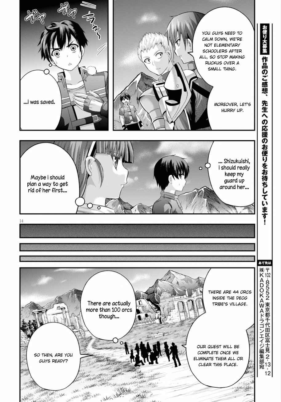 Page 15 Chapter 14 Ecstas Online