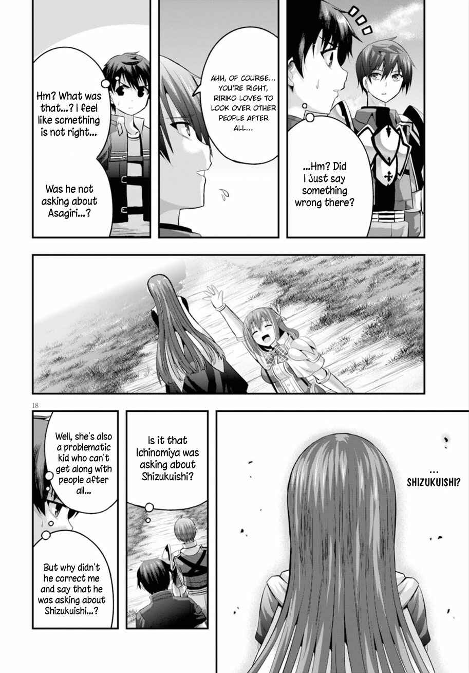 Page 19 Chapter 14 Ecstas Online
