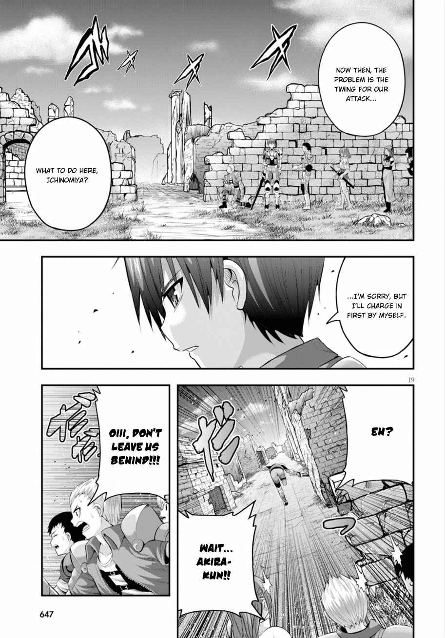 Page 20 Chapter 14 Ecstas Online