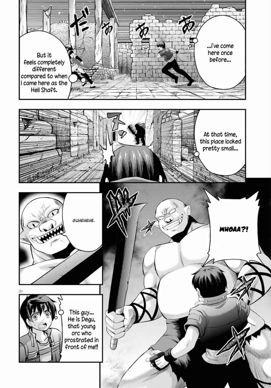 Page 21 Chapter 14 Ecstas Online