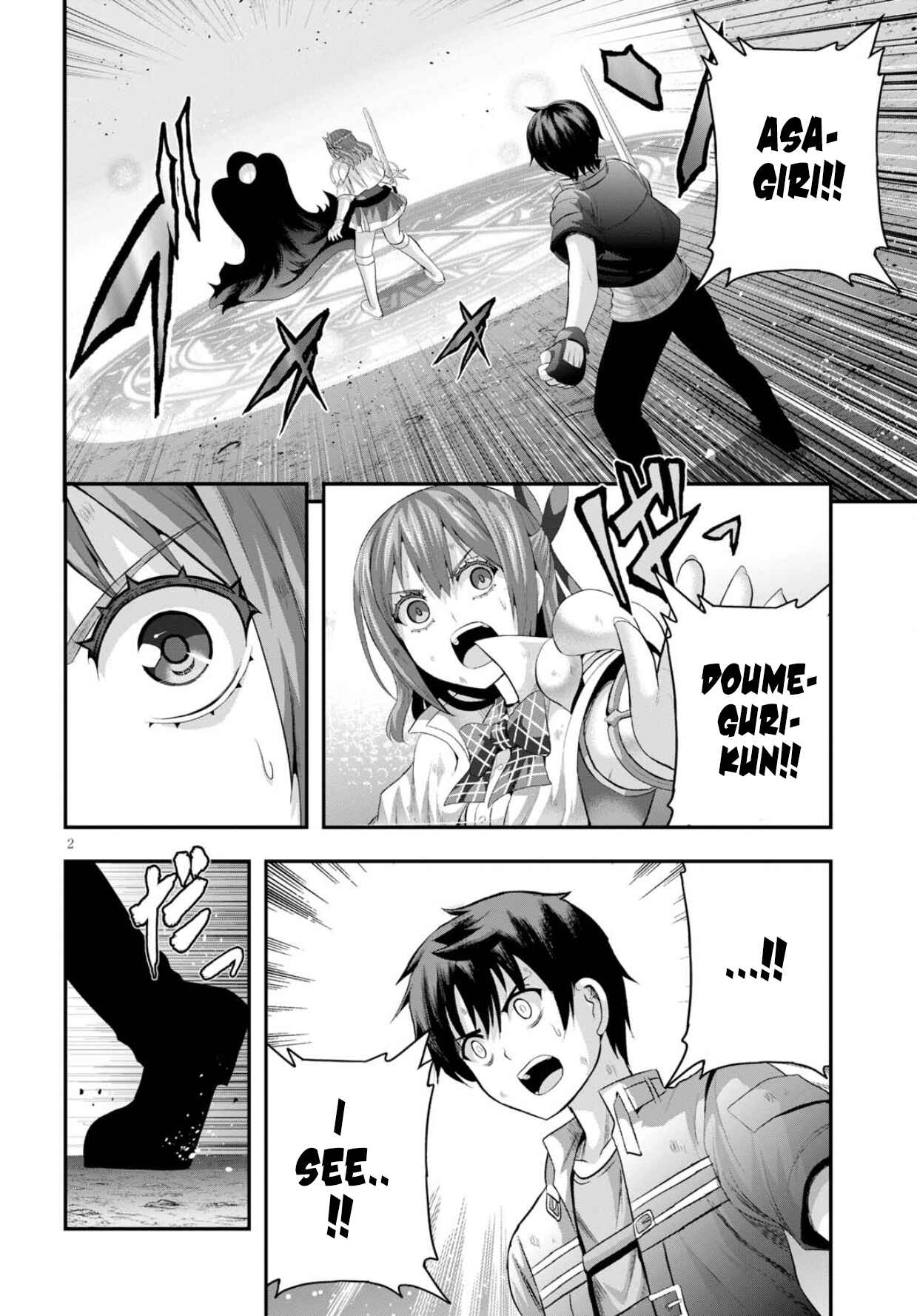 Page 3 Chapter 13 Ecstas Online