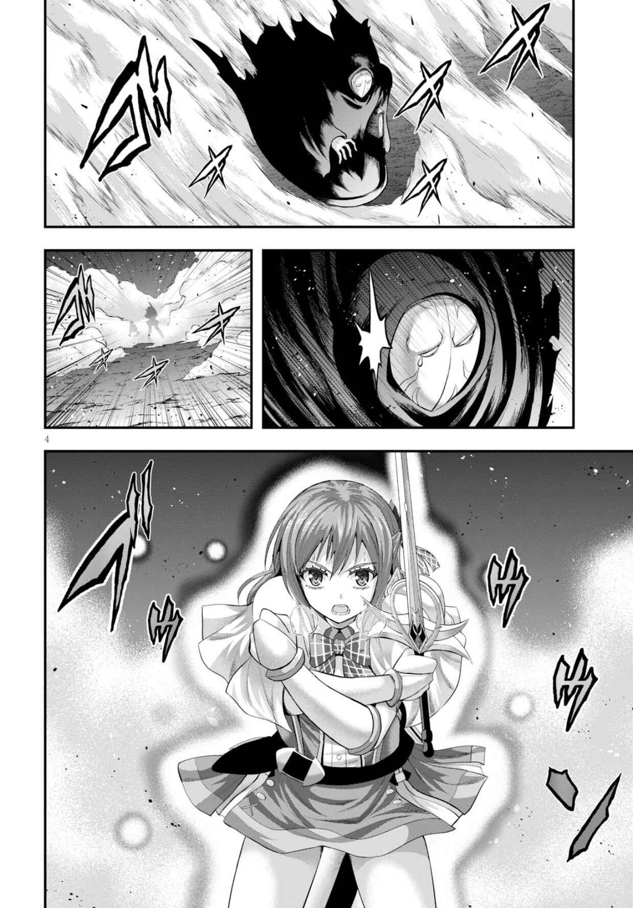 Page 5 Chapter 13 Ecstas Online