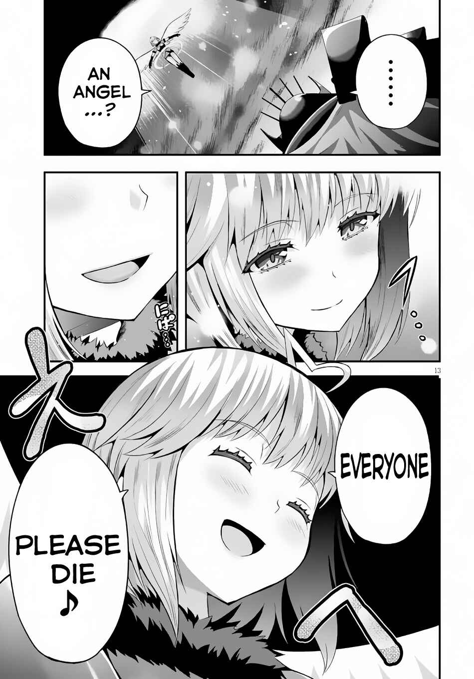 Page 14 Chapter 2 Ecstas Online