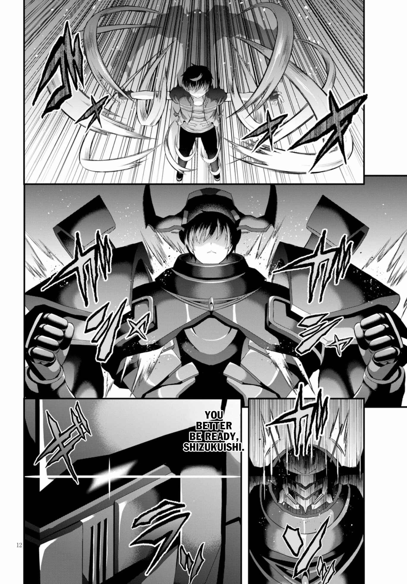 Page 13 Chapter 15 Ecstas Online
