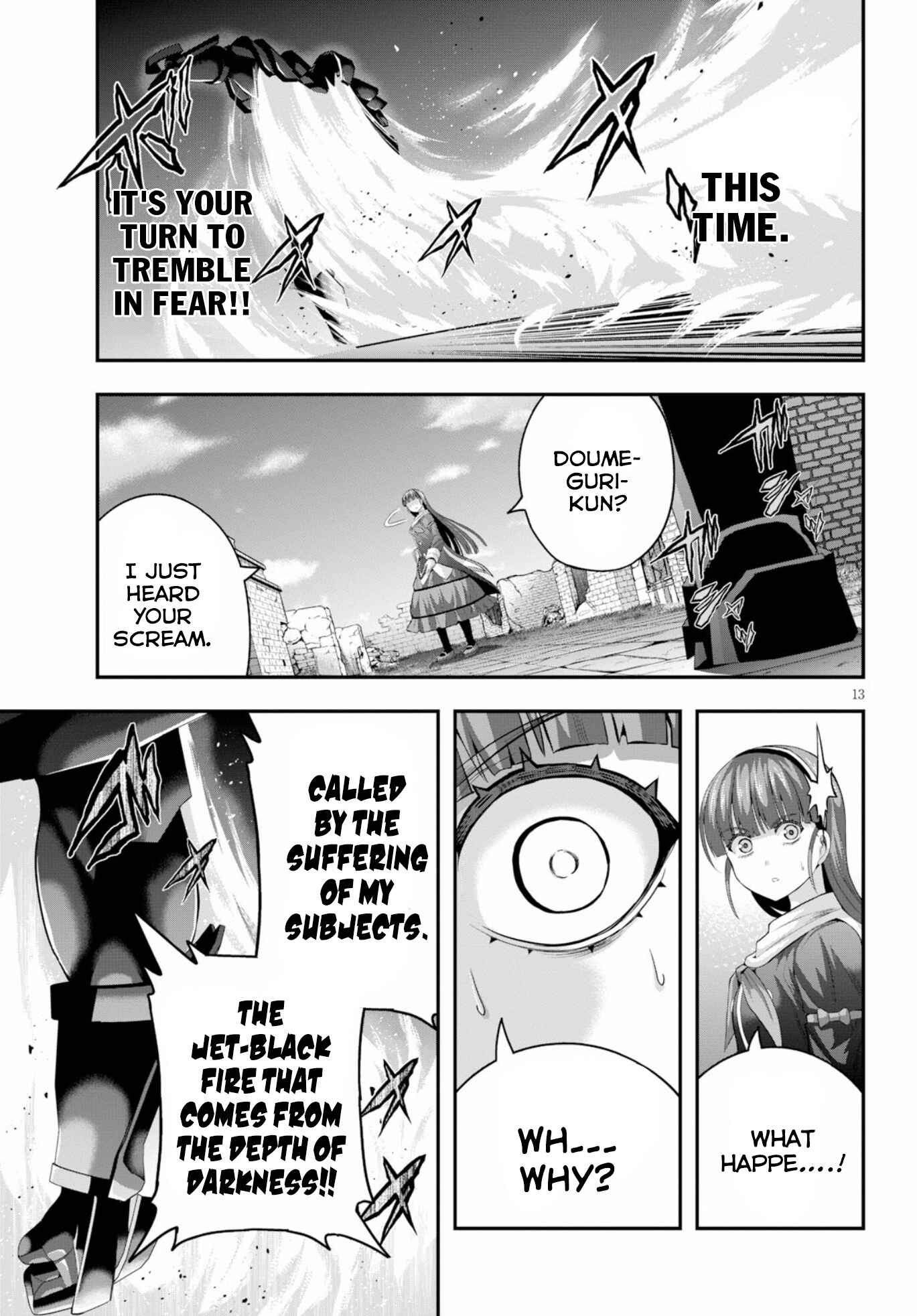 Page 14 Chapter 15 Ecstas Online