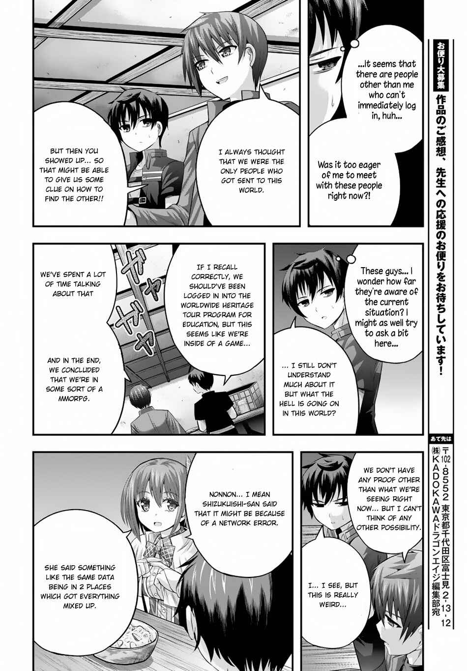 Page 11 Chapter 9 Ecstas Online