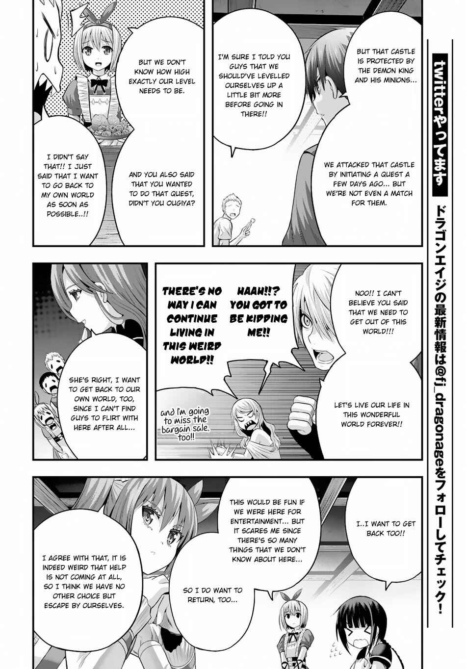 Page 13 Chapter 9 Ecstas Online