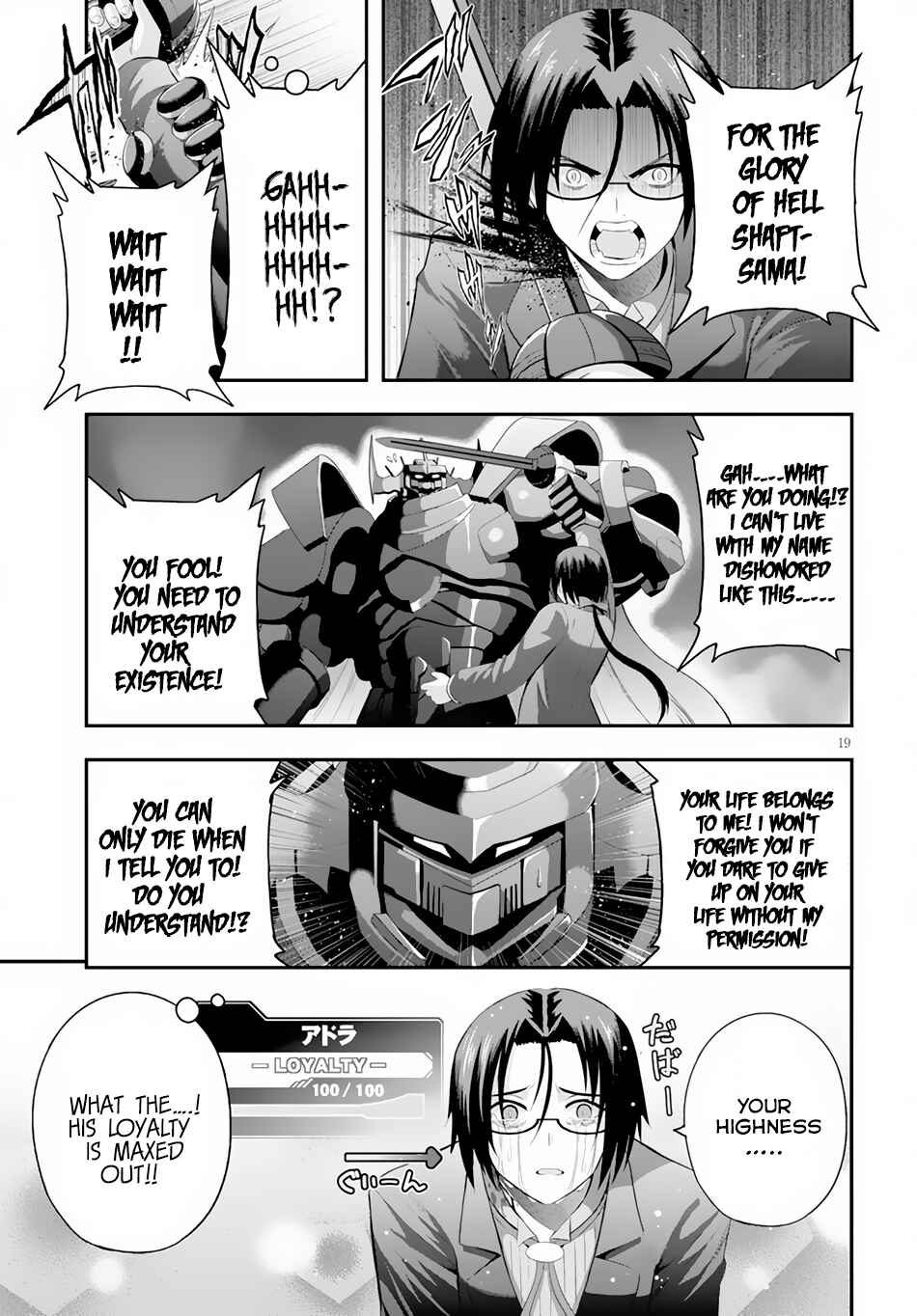 Page 19 Chapter 4 Ecstas Online