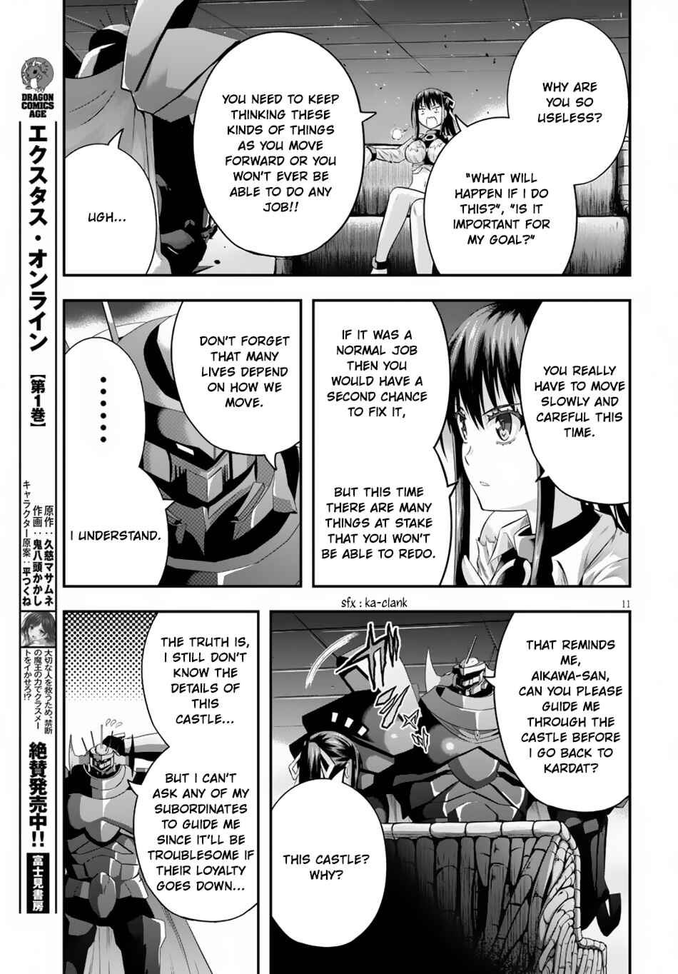 Page 12 Chapter 10 Ecstas Online