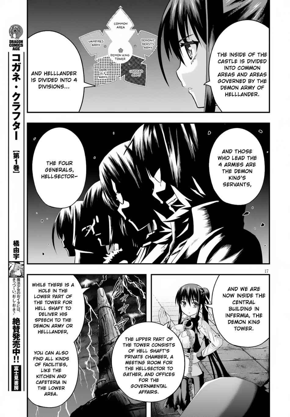 Page 18 Chapter 10 Ecstas Online