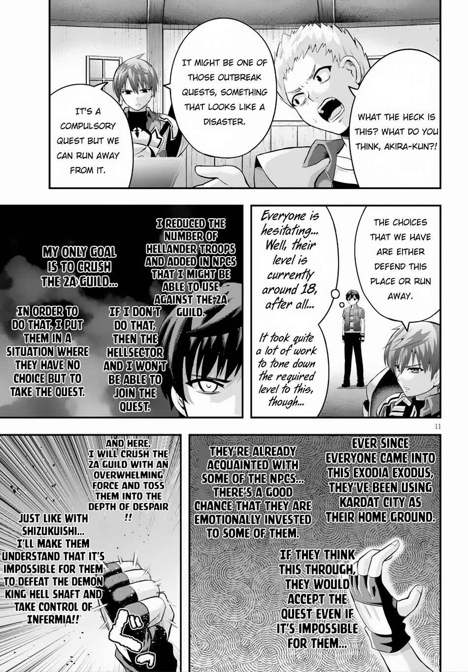 Page 12 Chapter 17 Ecstas Online