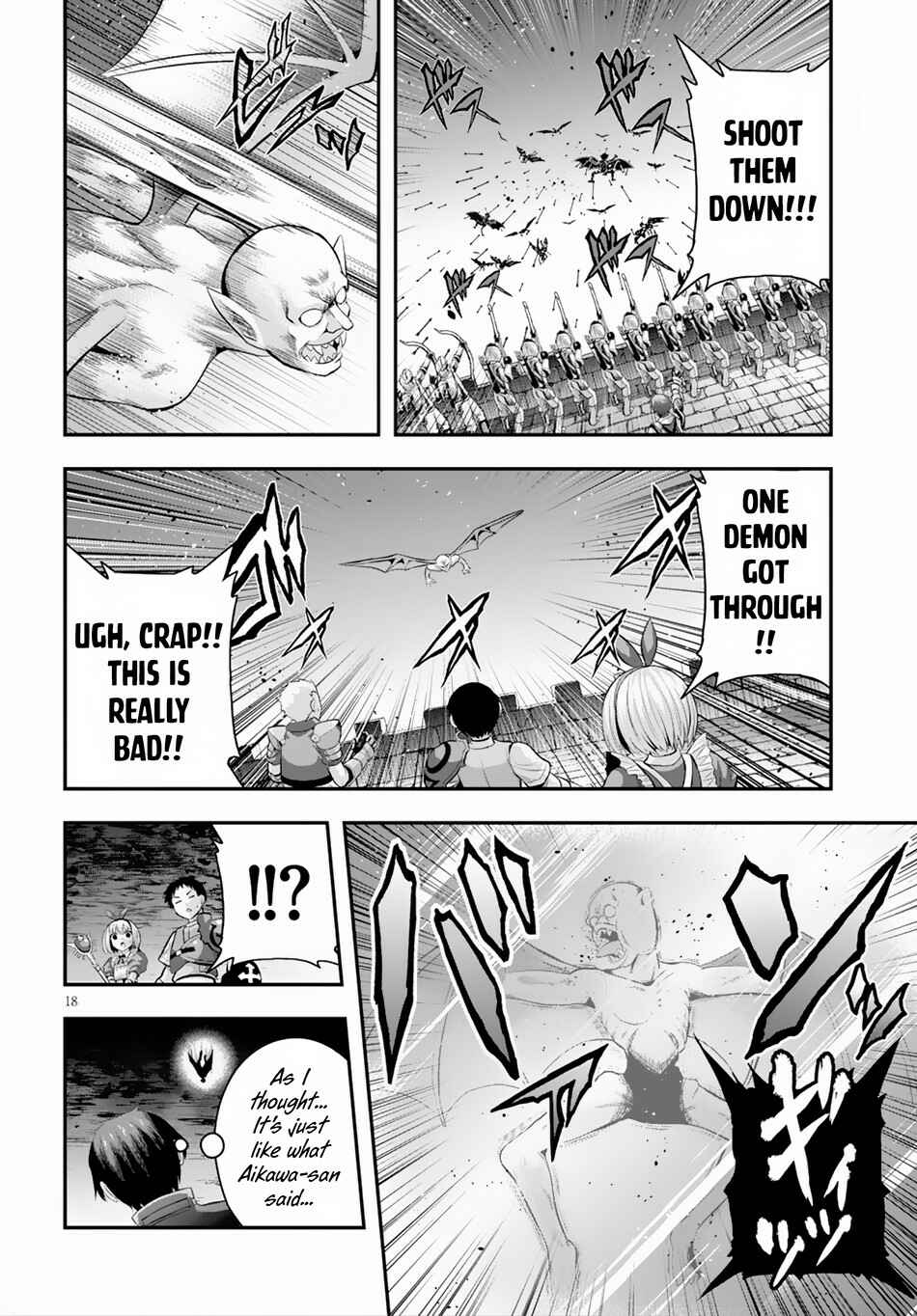 Page 19 Chapter 17 Ecstas Online