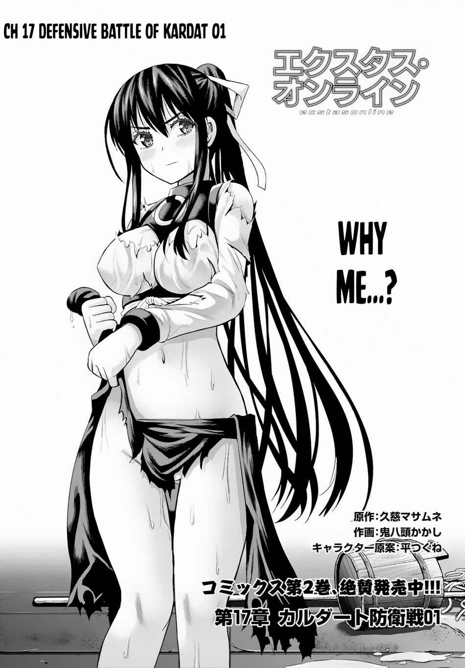 Page 2 Chapter 17 Ecstas Online
