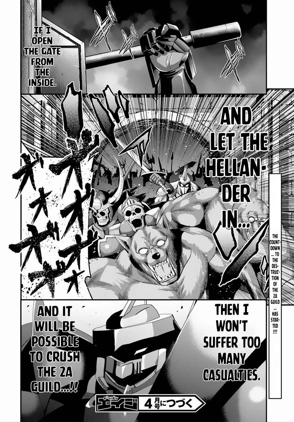 Page 25 Chapter 17 Ecstas Online