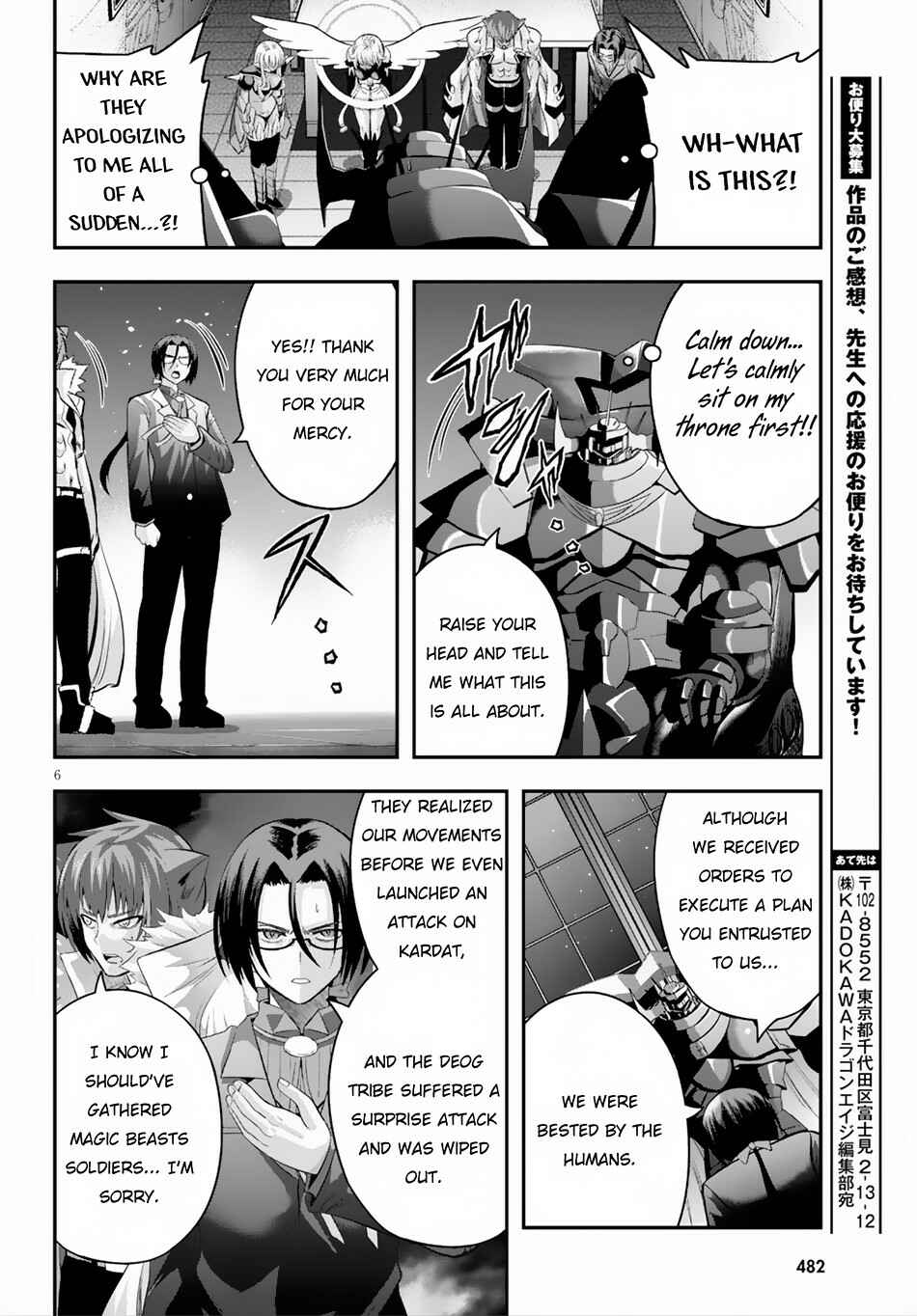Page 7 Chapter 17 Ecstas Online