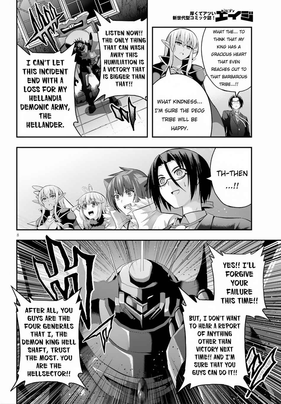 Page 9 Chapter 17 Ecstas Online