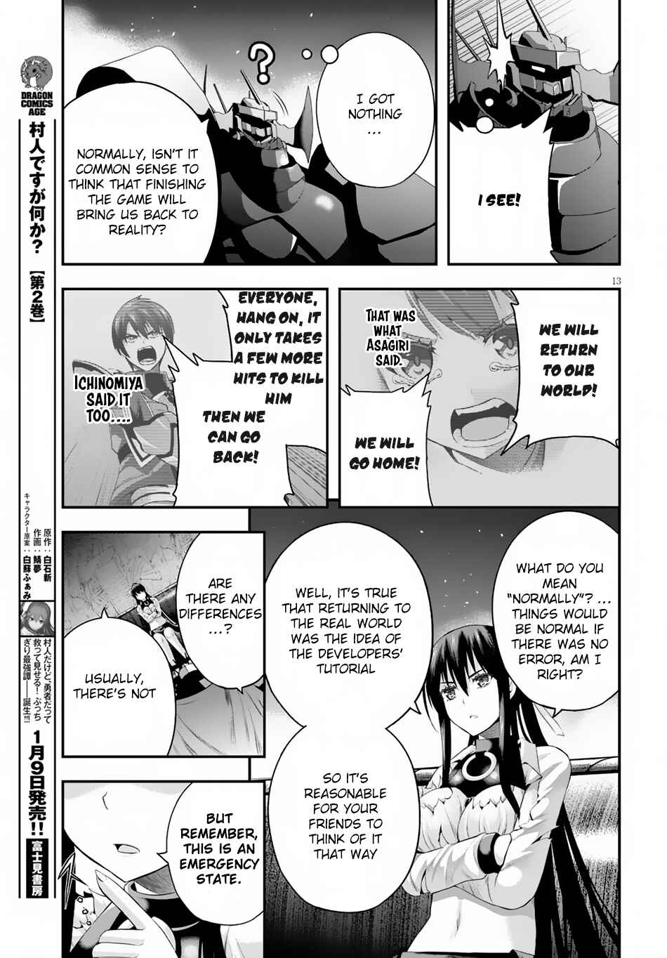 Page 14 Chapter 5 Ecstas Online
