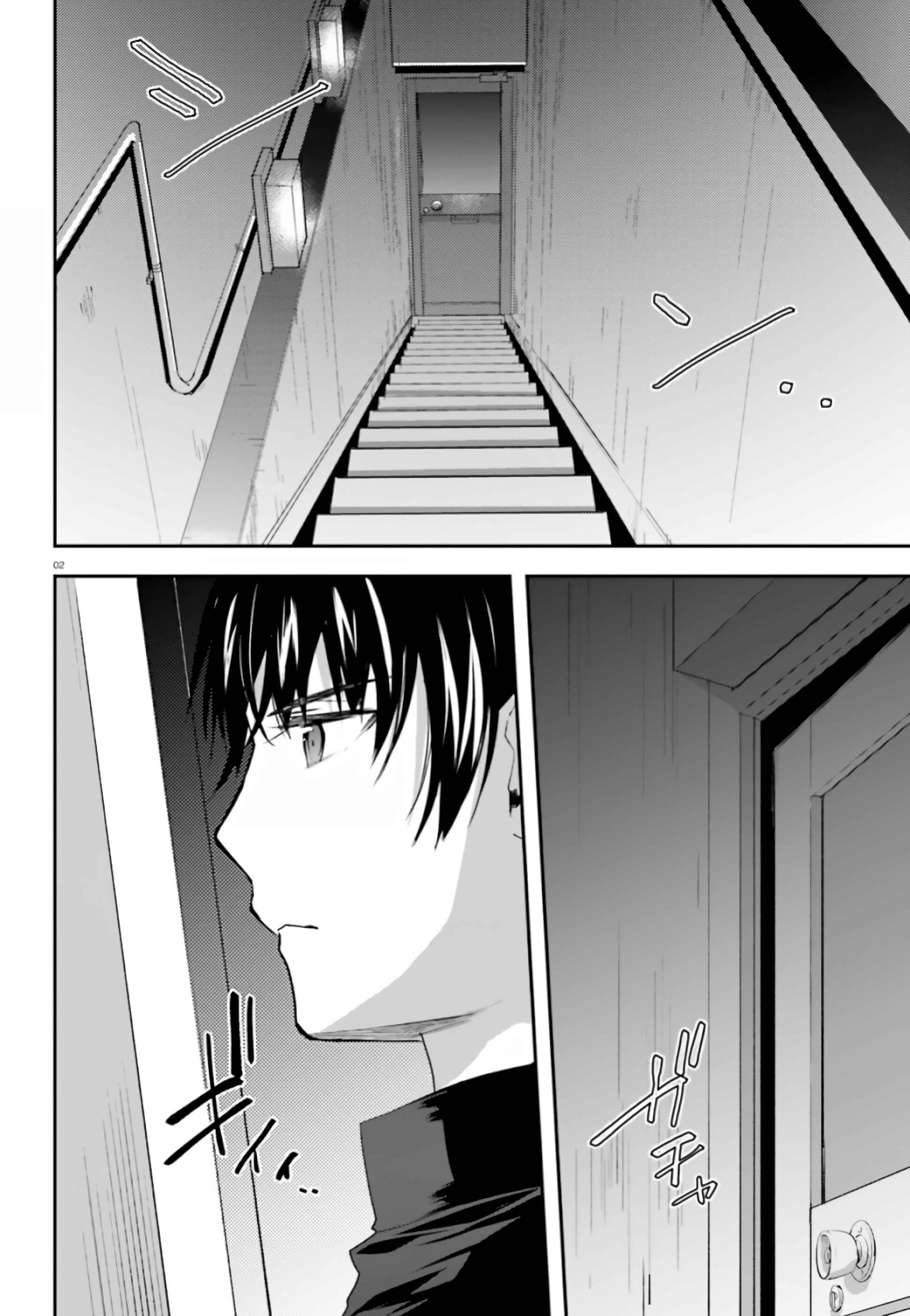 Page 3 Chapter 3 Mahouka Koukou no Rettousei - Shiba Tatsuya Ansatsu Keikaku